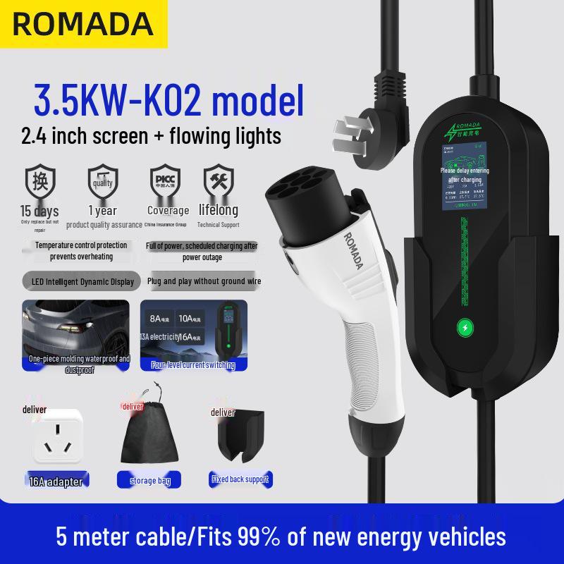 

Универсальный портативный зарядный кабель для электромобилей BYD 16А 3 кВт - Зарядное устройство для автомобиля без заземления