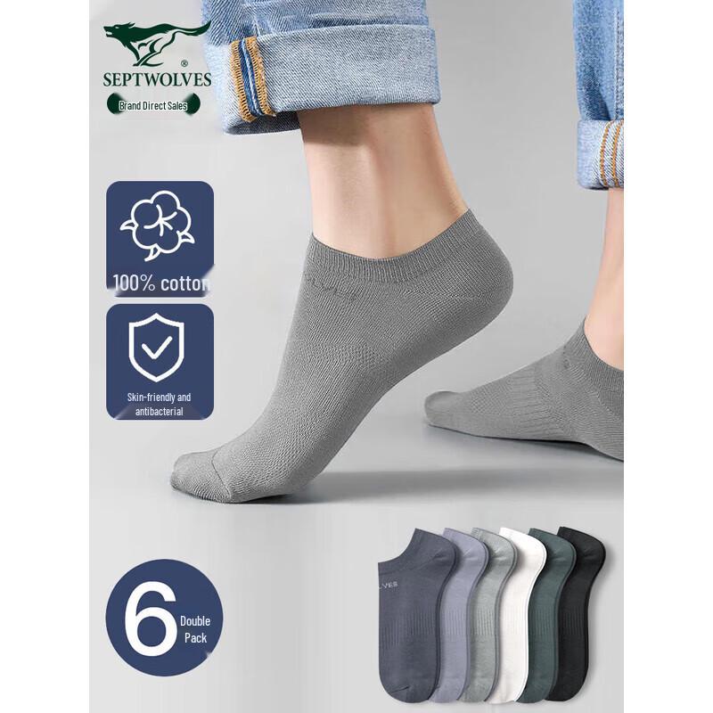 

Septwolves Men s Antibacterial Cotton Ankle Socks
