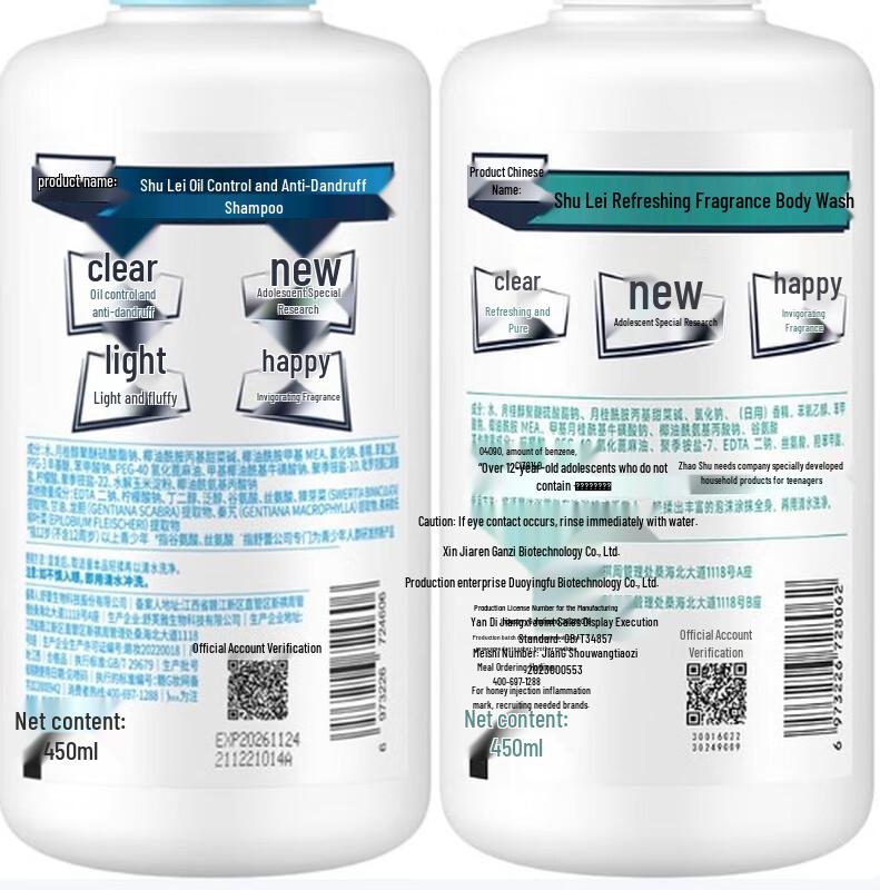 Shu Lei Youth Anti-Schuppen Haarpflege 5-teiliges Set