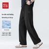 Hodo Men's Ice Silk Casual Pants