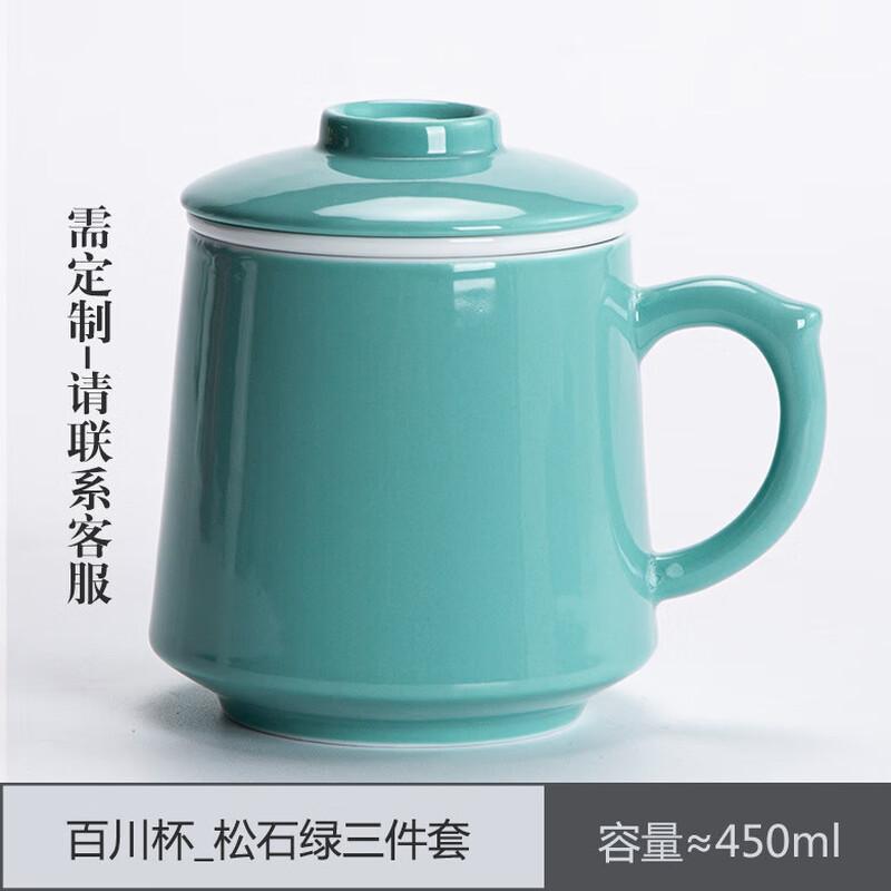 Personal Office Tea Infuser Mug