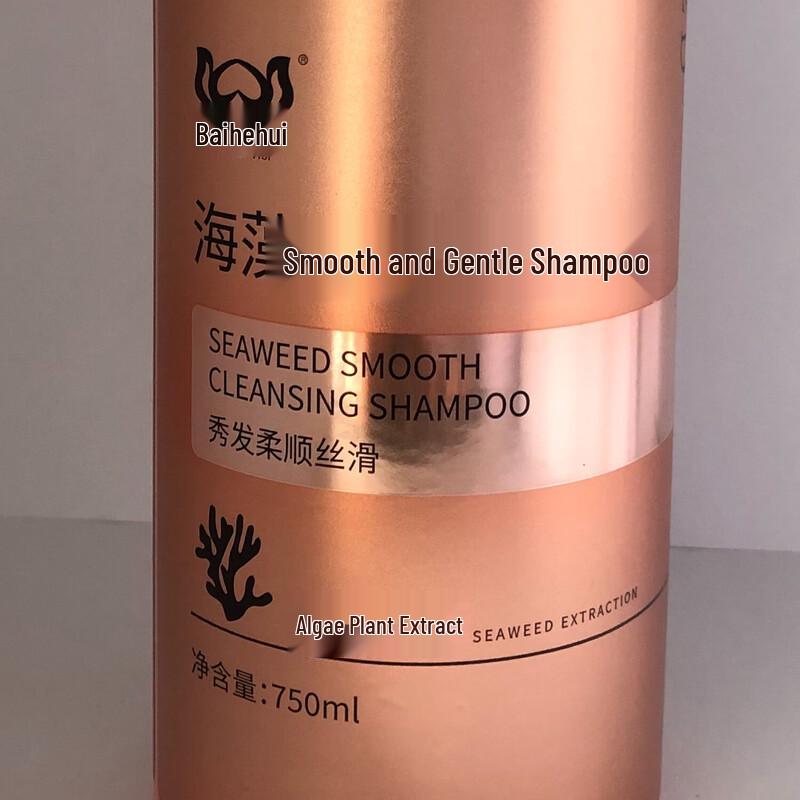 Baihehui Seaweed Smooth & Softening Shampoo 750ml