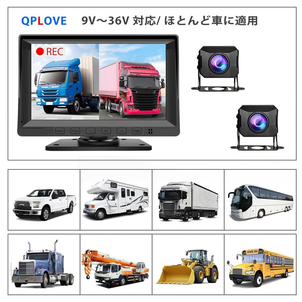 Rückfahrkamera-Monitor Rückfahrkamera-Monitor mit Dual 1080P IPS LCD Dual Videoaufnahme Kompatibel mit 9V bis Herstellergarantie-Set, 7-Zoll-Kameras,