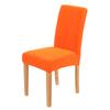 Chair Cover Household Half-Pack One-Piece Solid Color Simple Polished Dining Chair Cover Hotel Home Dust Cover