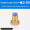 Trachea Connector PC8-02 Male Thread Quick Elbow Insert Pneumatic Throttle Valve