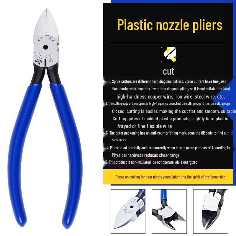 KEIBA Japan Imported Horse Brand PL-726 Nippers: Flat Nose & Plastic Cutting Pliers