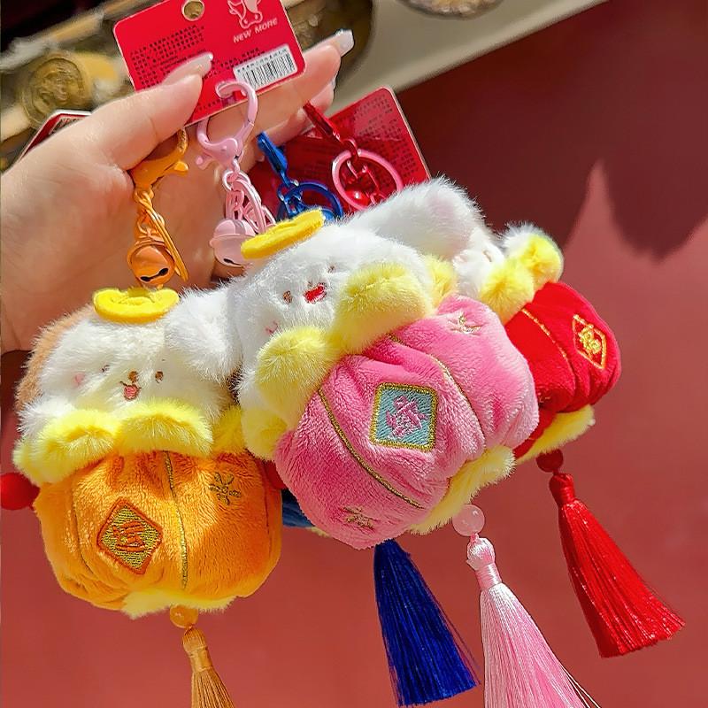 Lantern Plush Festive Animal Keychain Colorful And Fun Perfect For Gifts Creative