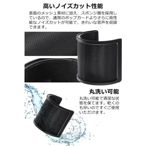 Pop filter, microphone guard, pop blocker, two-layer construction with metal filter and sponge filter (washable/replaceable sponge), 5GOSTORE