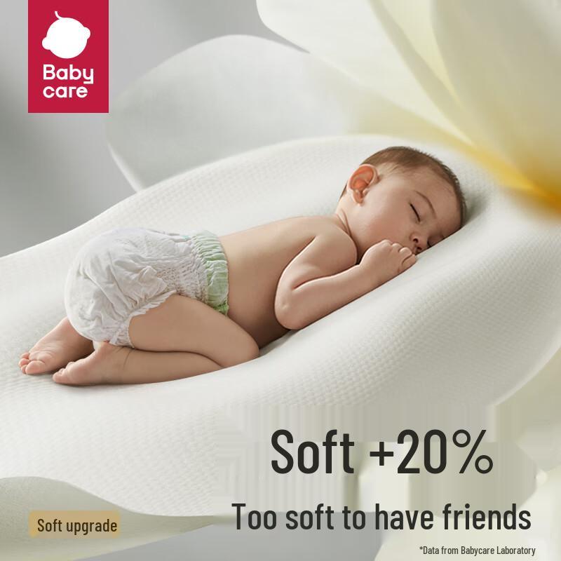 Babycare Camellia Light Soft Pull-up Diapers