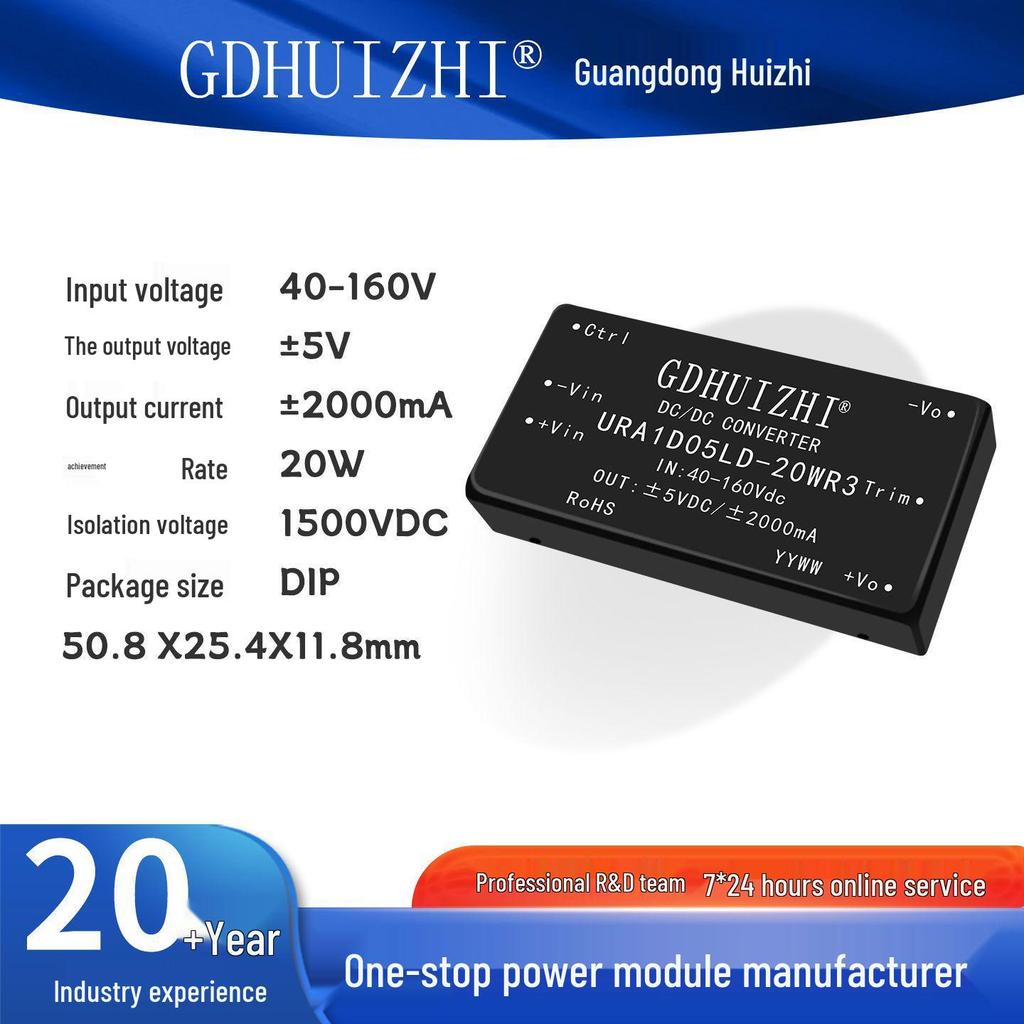 URA1D05LD-20WR3: 110V to ±5V 20W Isolated DC Power Module with Short Circuit Protection