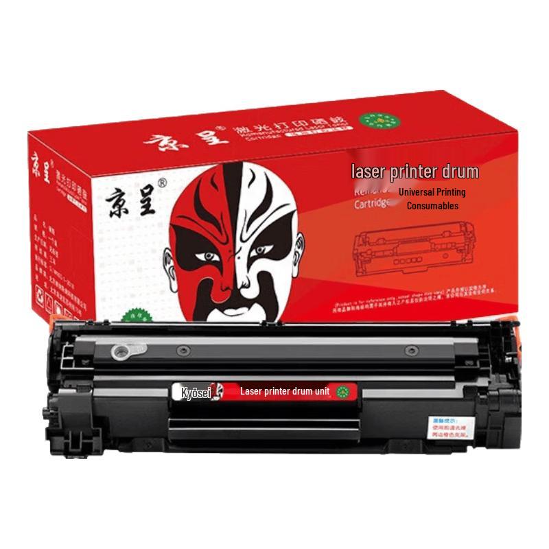 Jingcheng Compatible Toner Cartridges & Refill Powder for HP P1108/P1106