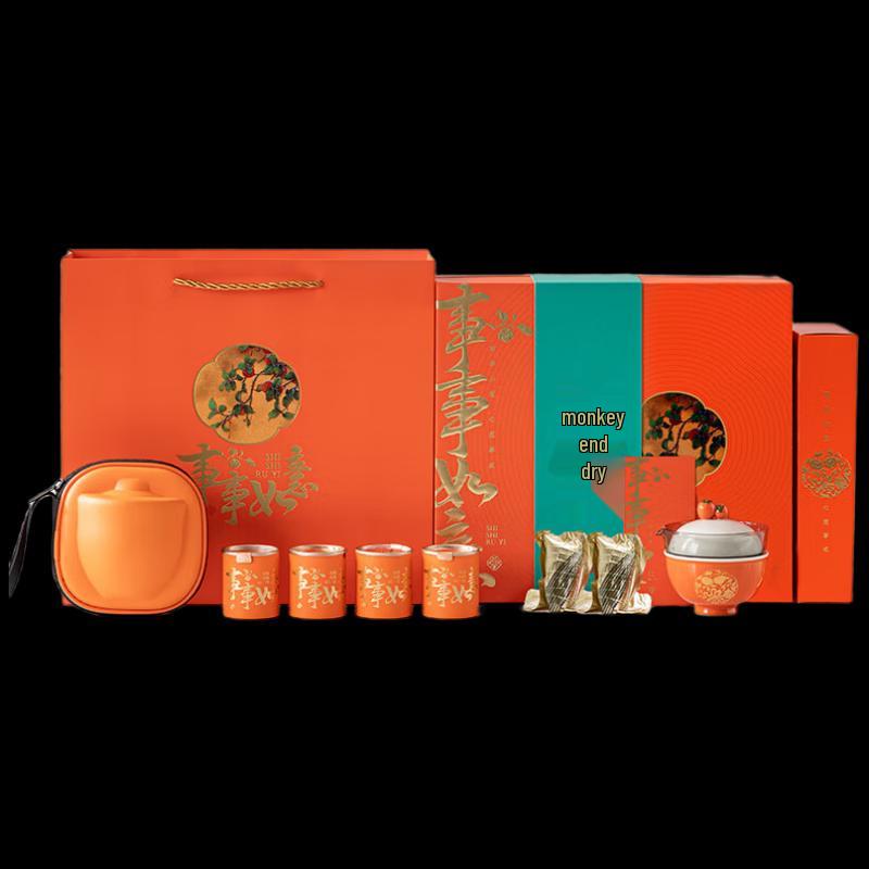 Auspicious Ceramic Chinese Tea Set