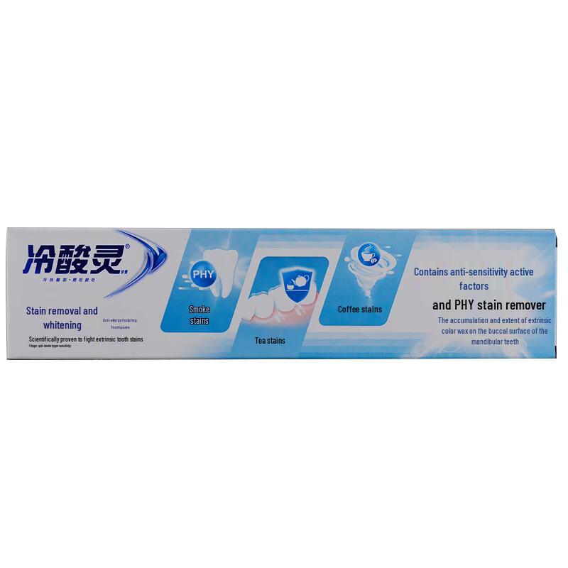 Leng Suan Ling Whitening & Stain Removal Toothpaste