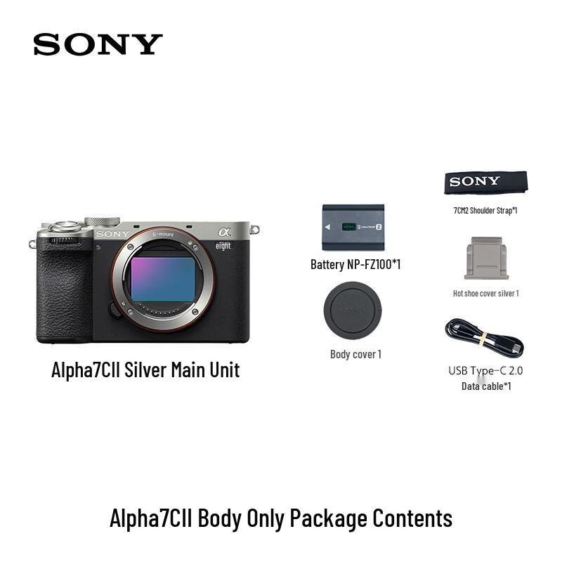 Sony Alpha 7C II Full-Frame Mirrorless Camera with 50mm Lens Kit (CN version)