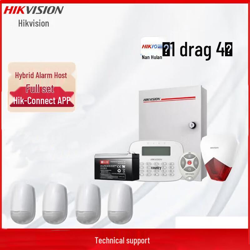 Hikvision DS-RHA64-W4M Гибридная сетевая охранная система CN вилка (адаптер в комплекте)