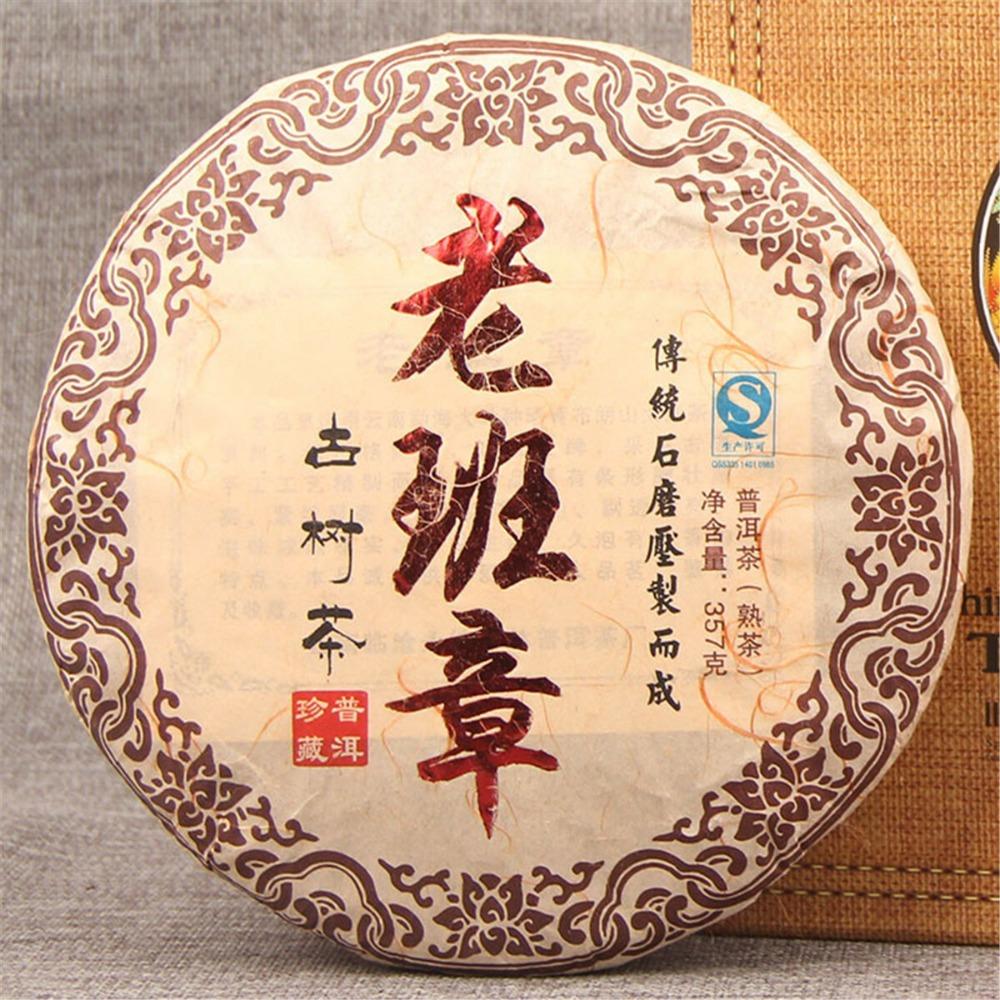 Natural Herbal Energy Tea Men Women China Cooked Pu-erh Tea Cake Ripe Puerh Black Tea 250g 01
