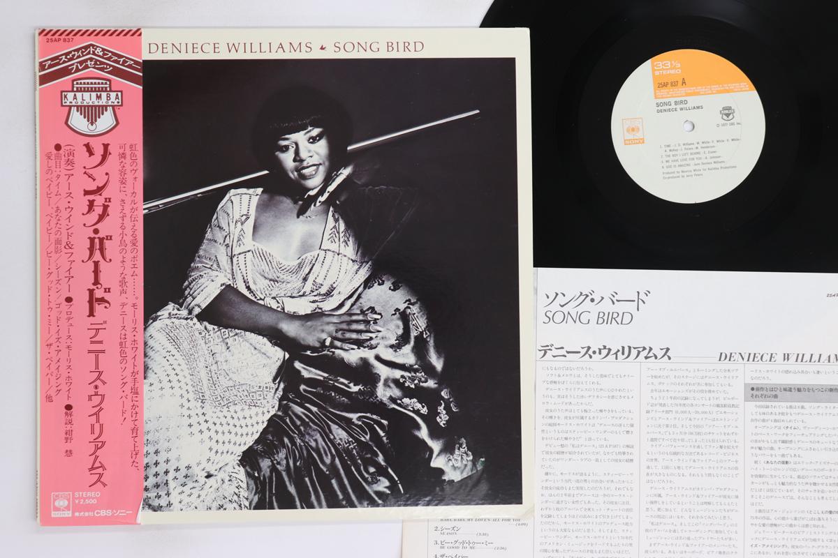 

LP Record DENIECE WILLIAMS - Song Bird 25AP837 CBS SONY 1977 Japan Obi Soul/Funk Used