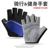 Sports Half-finger Gloves Breathable Non-slip Road Bike Shock-absorbing Thin Gloves