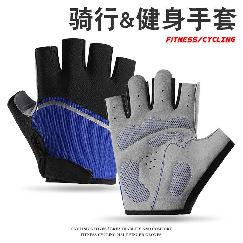Sports Half-finger Gloves Breathable Non-slip Road Bike Shock-absorbing Thin Gloves