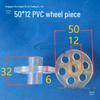 50 OD PVC Soft Rubber Press-Fit Wheels: Acid & Alkali Resistant, Glass Washer & Circuit Board Equipment Rollers
