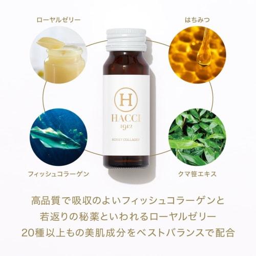 HACCI Honey Collagen 3-Bottle Set (30mL X 3 Bottles) with Shopping Bag, Moisturizing, Skin-Beautifying, Formulated with Fresh Royal Jelly, Award-Winni