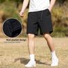 2026 Summer New Arrival: Casual Men's Loose-Fit Trendy Versatile Shorts