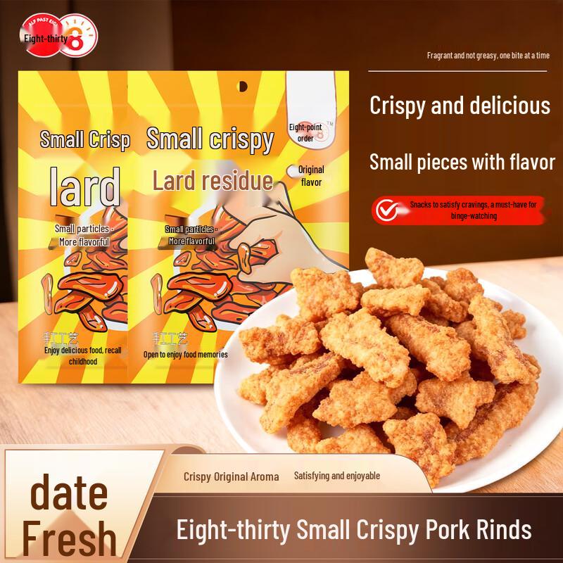 Badianban Crispy Pork Snacks