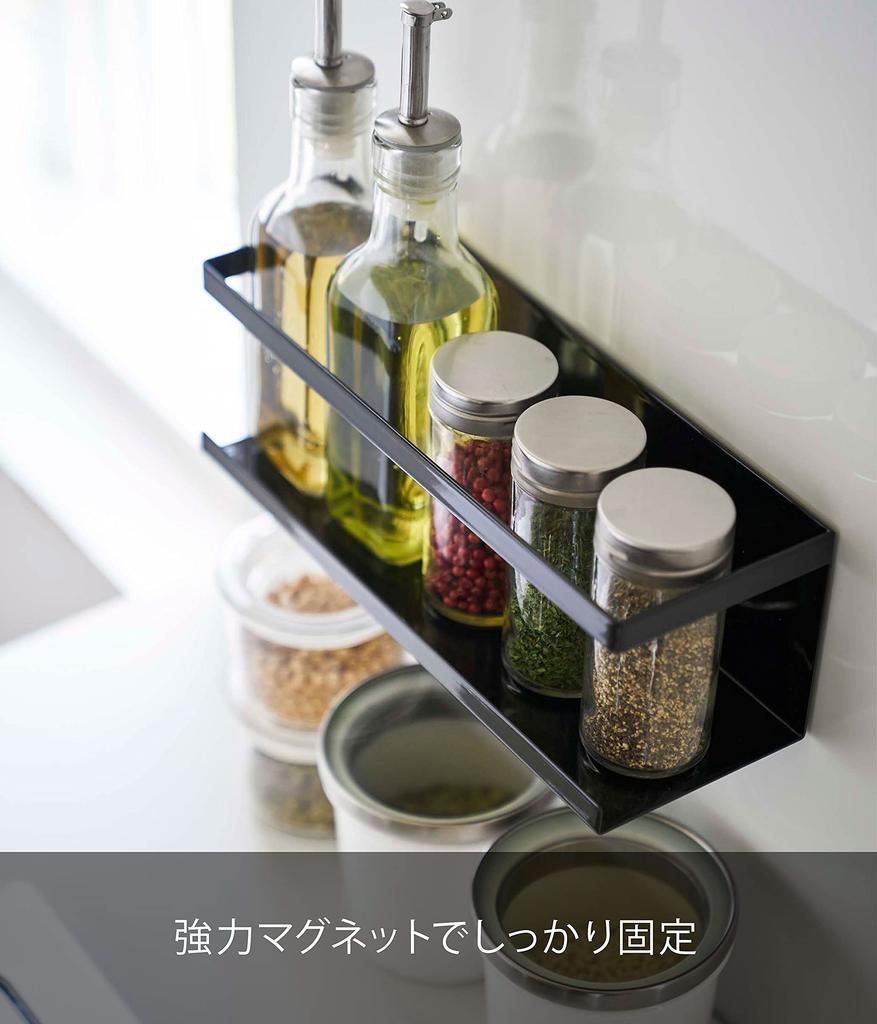 Yamazaki Magnetic Rack Wide Black x x Tower Floating Storage Easy Installation 5131 Approx. W24.5 D8.5 H8.5cm