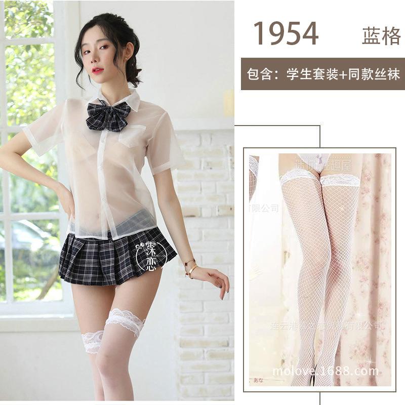 Sexy Underwear Bow Sexy Clothing Perspective Cute Short Skirt Uniform Temptation Pure JK Clothing Set