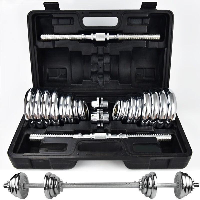 Aubesen Q3H Adjustable Electroplated Dumbbells