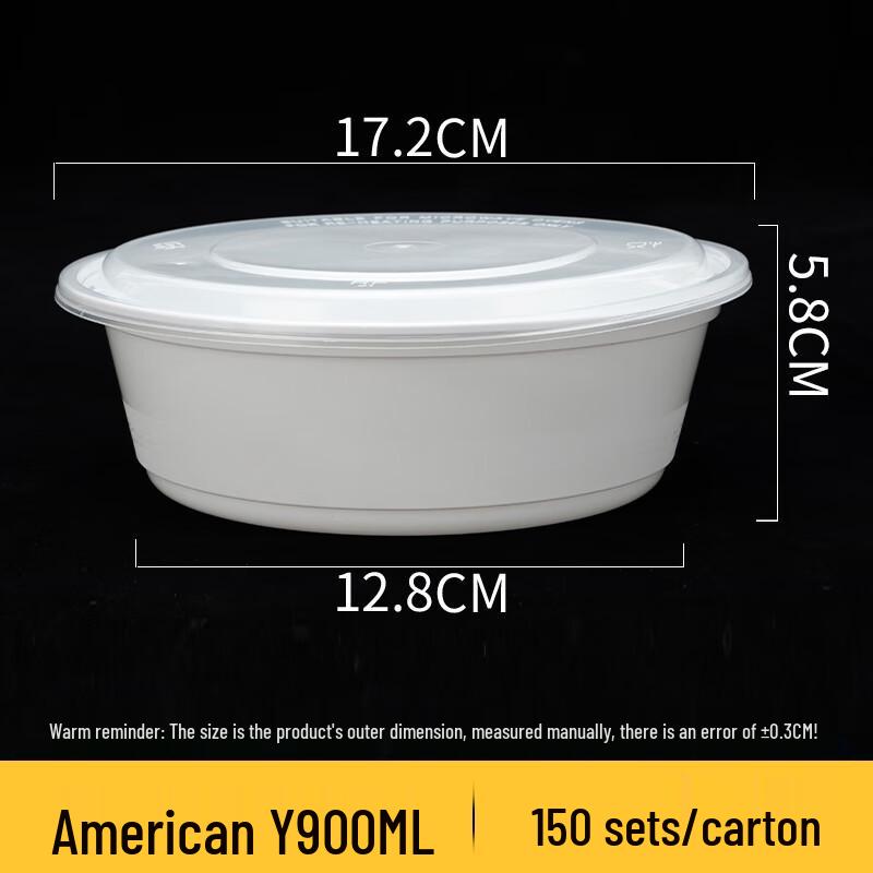 Shixun Round Disposable Food Containers with Lids