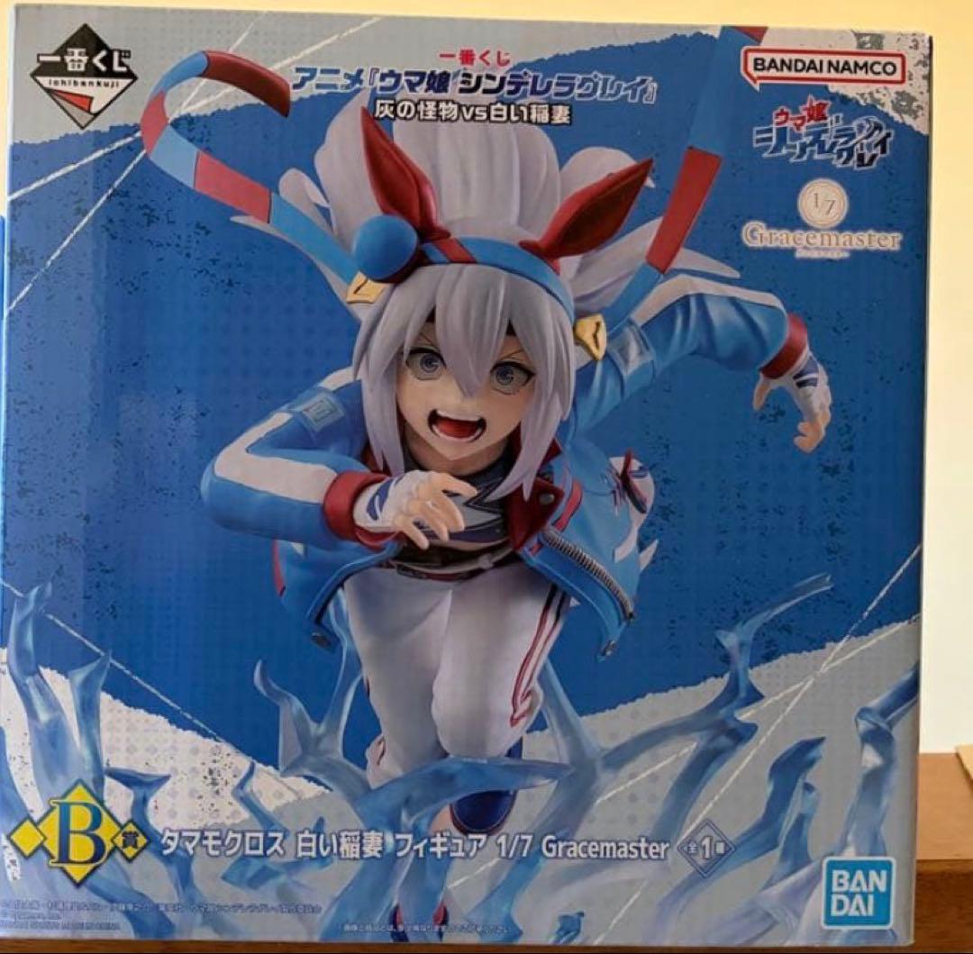 Uma Musume Ichiban Kuji B Prize Tamamo Cross