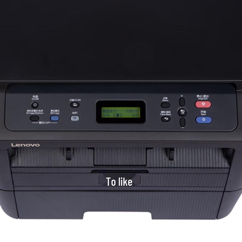 Lenovo M3070DW A4 Multifunction Black and White Laser Printer CN plug (adapter included)