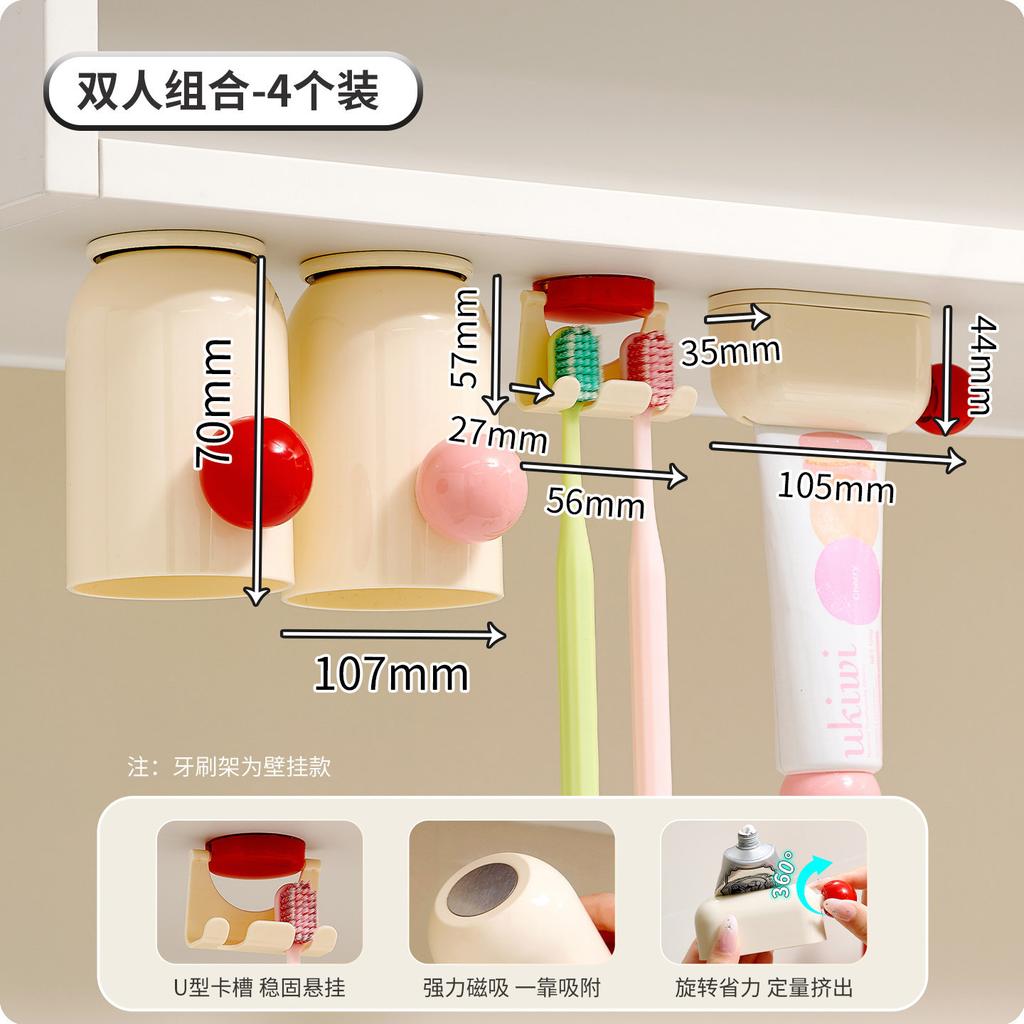Magnetic toothbrush rack No punching bathroom bathroom Toothbrush holder Wall-mounted tooth cup holder Toothbrush cup storage rack