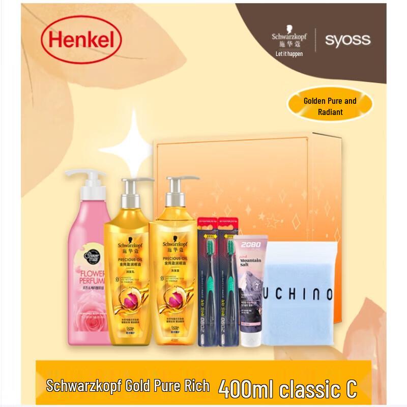 

Schwarzkopf Gold Pure 8 Oil Rose Water Shampoo & Conditioner Gift Set