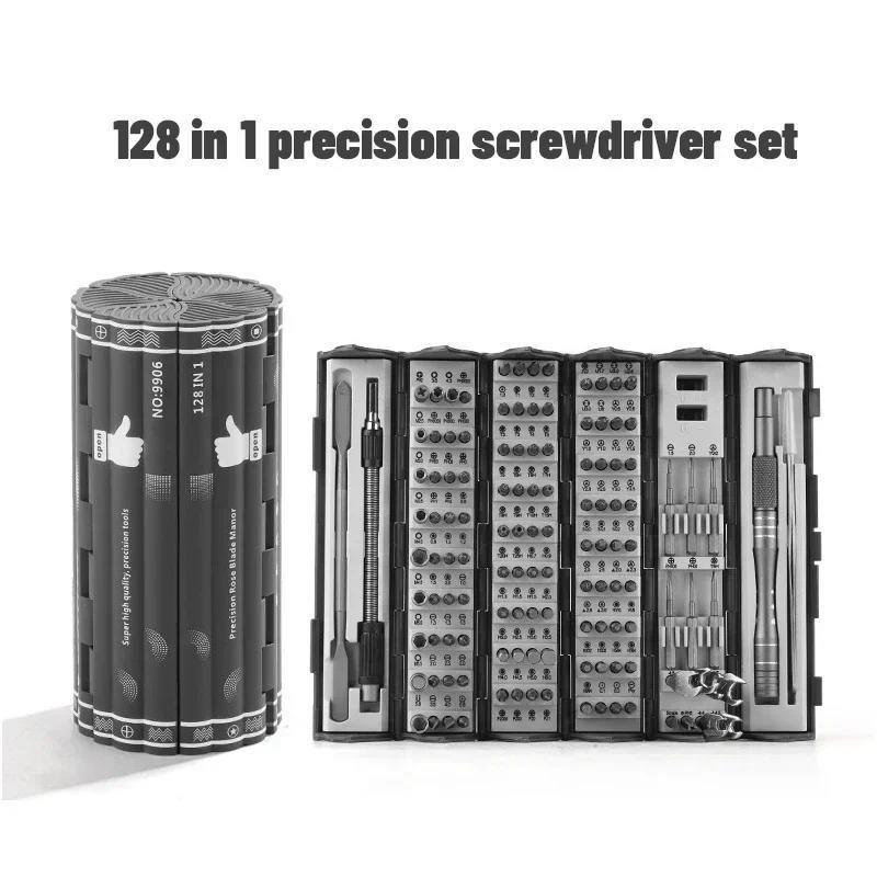 128 In 1 Precision Screwdriver Set Dismountable Magnetic Screw Nuts Bits Multi Functional Household Repair Tools Kit