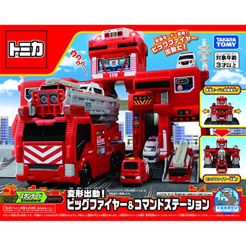TAKARA TOMY "Tomica Transformation Dispatch! Big Fire & Command Station" Mini Car Car Toy for Boys Ages 3 and Up Passes Toy Safety Standards ST Mark C