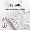 LOFREE Xiao Shun 84-Key Low-Profile Gasket Mechanical Keyboard