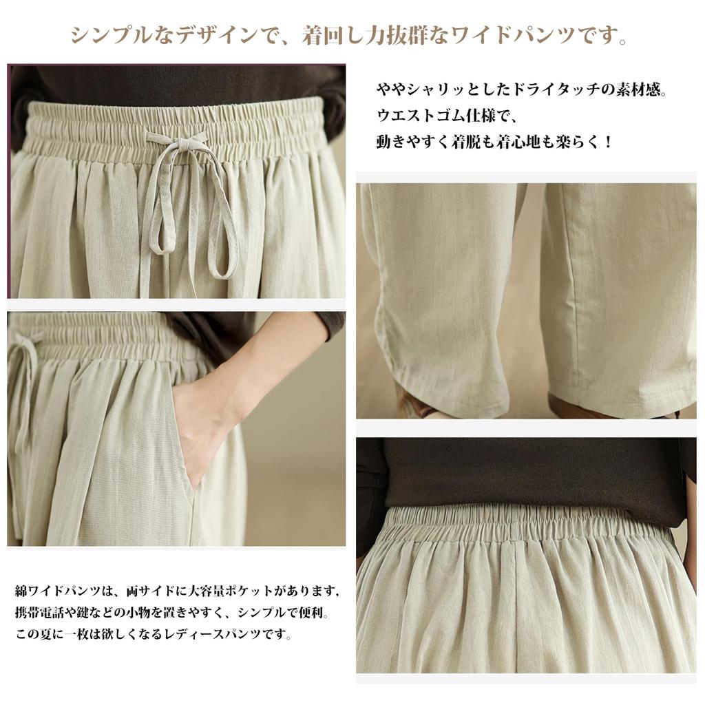 CoeFodMavo Wide Leg Gaucho Lightweight High Elastic Loose Plus Sizes Perfect for Casual Summer Women's Pants, Cotton, Breathable, Waist, Waist,