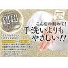 Kikulon Körpertuch Ultraweich Perlmuttweiß 32cm x 90cm Set 2 Sanft zur Haut Schneller Reichhaltiger Schaum Hergestellt Japan Awazawari