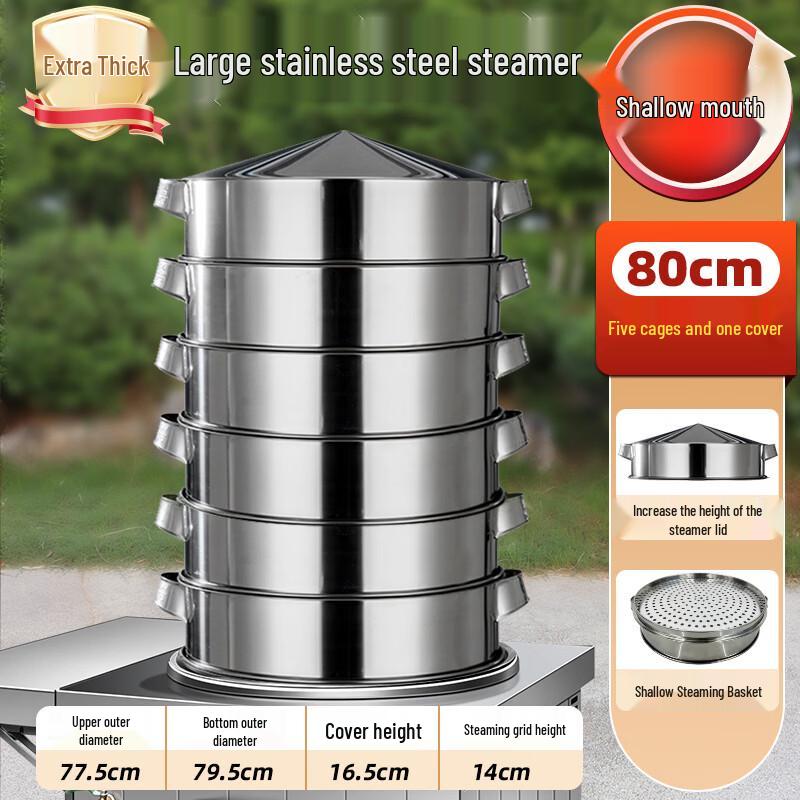 Hanton 80 Stainless Steel Steamer Set