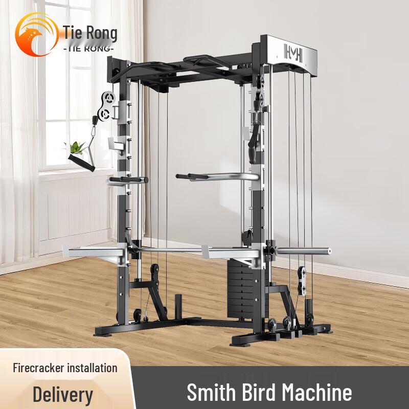 Tierong 983E Home Gym Smith Machine Squat Rack