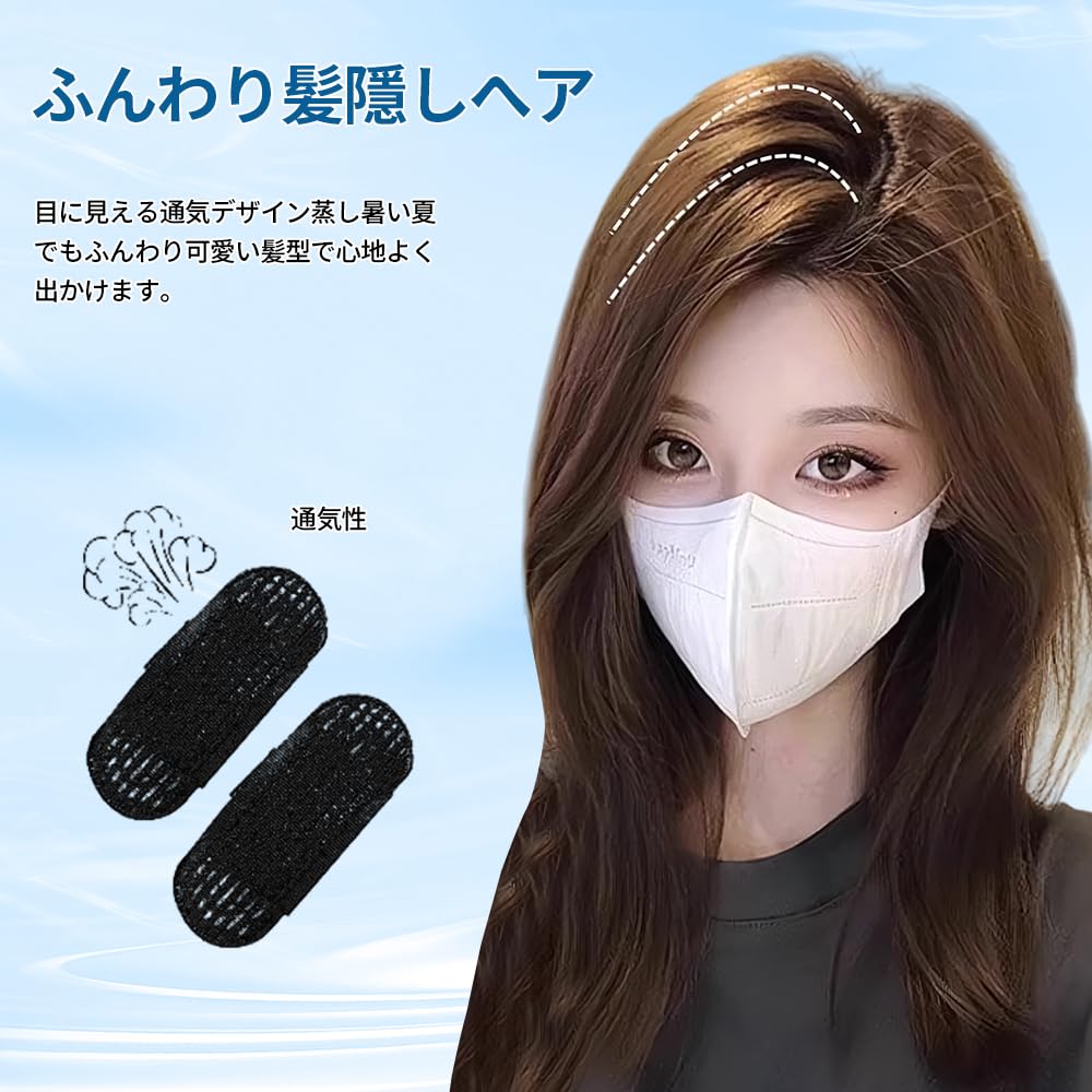 AAJHH Haarvolumenkissen Haarstyling-Klemmen Haareinsteckung DIY Volumen Erhöht Haar Unsichtbares Haar Haarschmuck (Set 4, Schwarz) Werkzeug, Werkzeug,