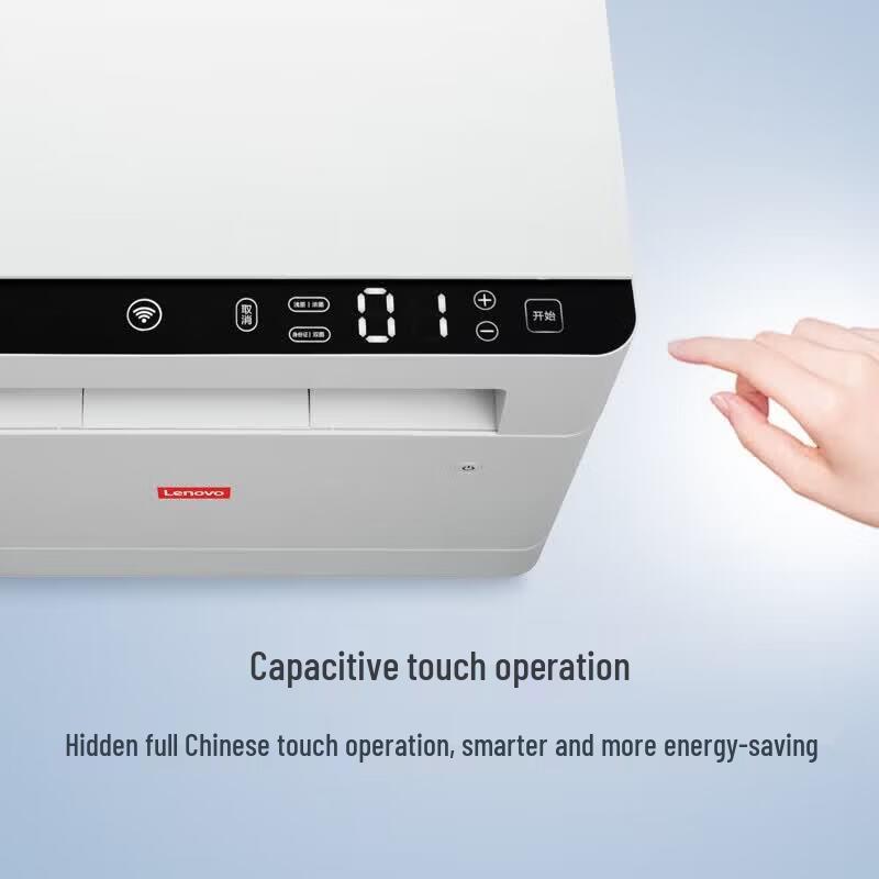 Lenovo M280W A4 Black and White Laser All-in-One Printer CN plug (adapter included)