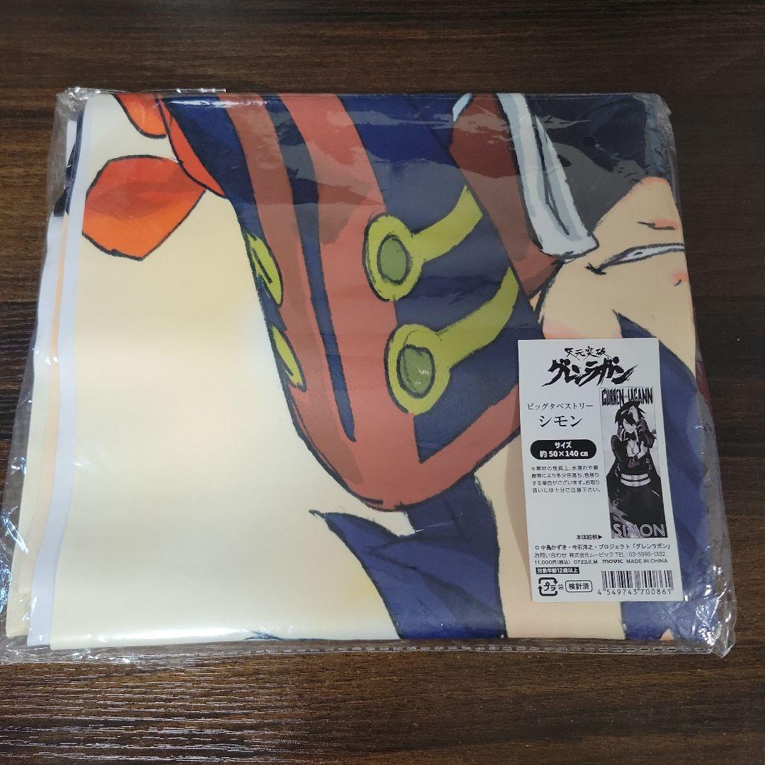 

[USED] Gurren Lagann Simon Young Man Large Tapestry MOVIC