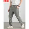 Hengyuanxiang Men's Ice Silk Quick-Dry Casual Pants