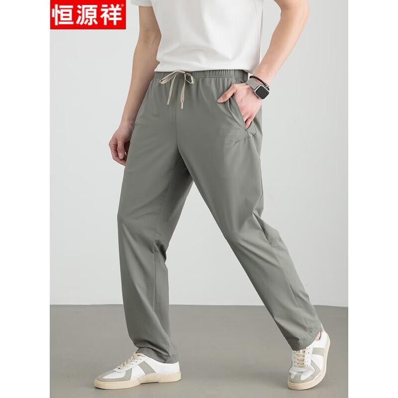 Hengyuanxiang Men s Ice Silk Quick-Dry Casual Pants S