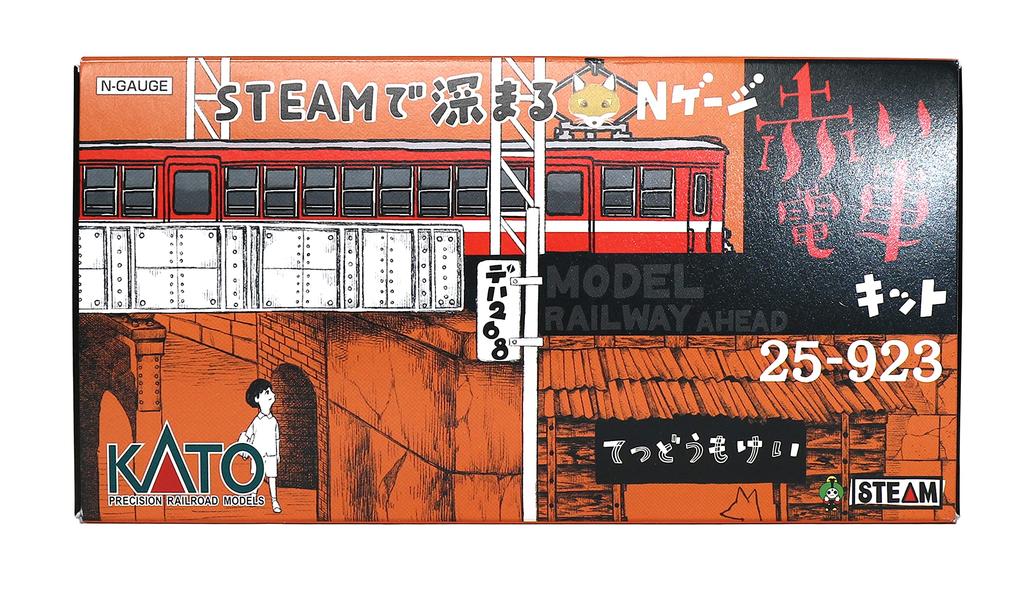 KATO N Gauge Deepen with STEAM Red Train Kit Railway Model Train 25-923