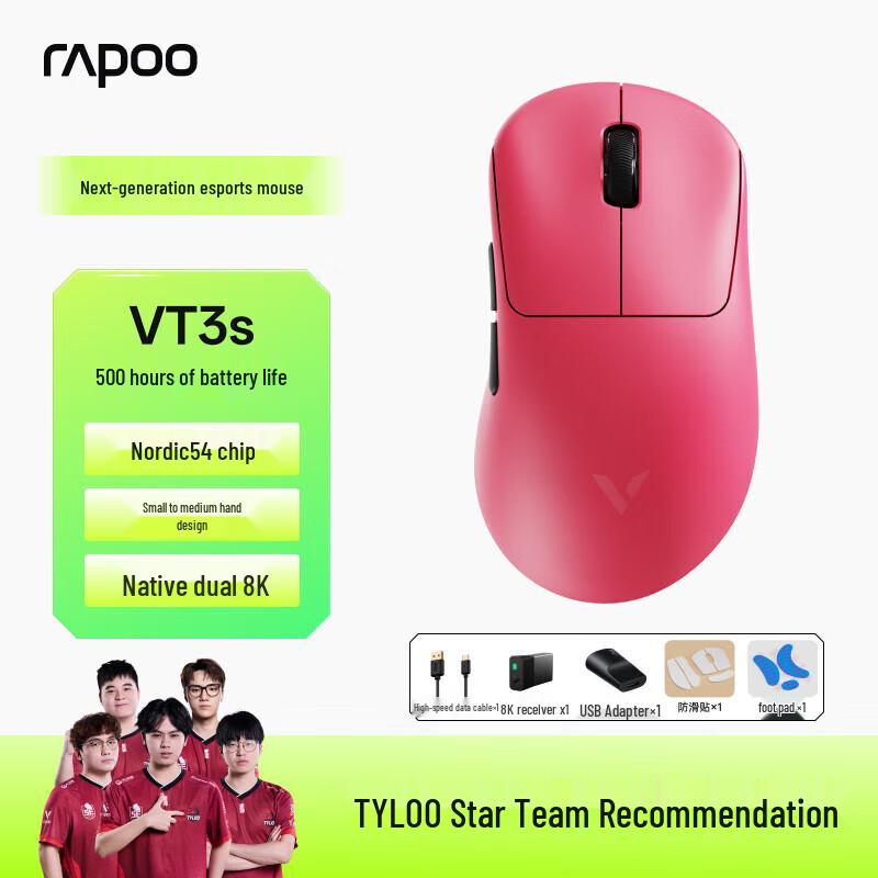 

Rapoo VT3s II Dual 8K Wireless Gaming Mouse