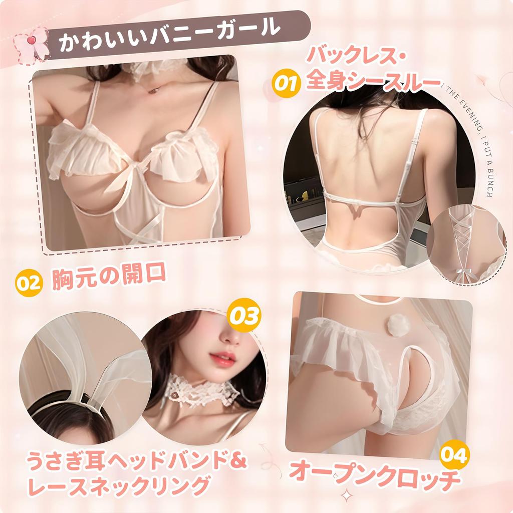 Bunny Girl Sexy Open Exposed Exposed Bare Sexy Adult Erotic Adult Goods [Mimaru] Cosplay, Cute, Lingerie, Extreme, Perverted, SM, Women's, Erotic,